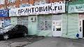 Кубанская управляющая компания в Тульском